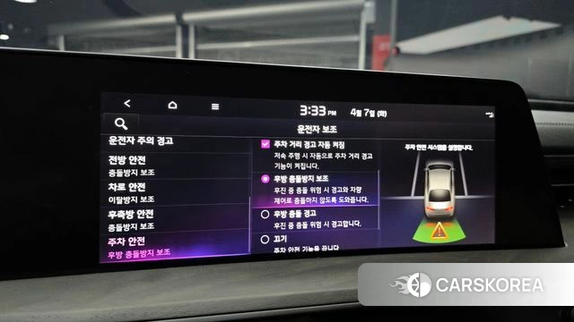 Kia K8 Hybrid id 4315957 из Кореи 7