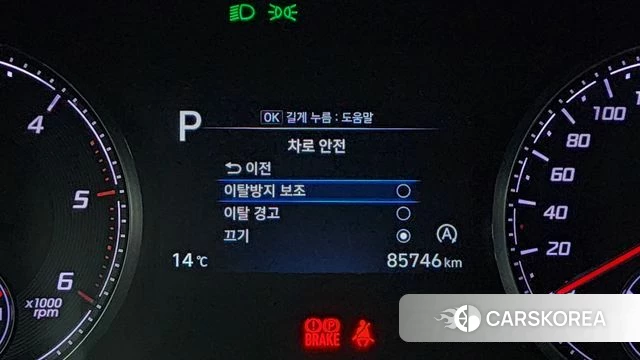 Hyundai The New Santa Fe id 3884984 из Кореи 7