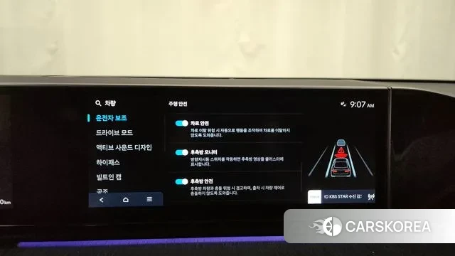 Hyundai Grandeur (GN7) id 3492302 из Кореи 7