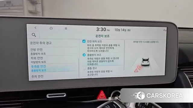 Hyundai Ionic 5 id 3242054 из Кореи 7