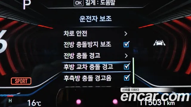 Genesis G70 id 2654108 из Кореи 7