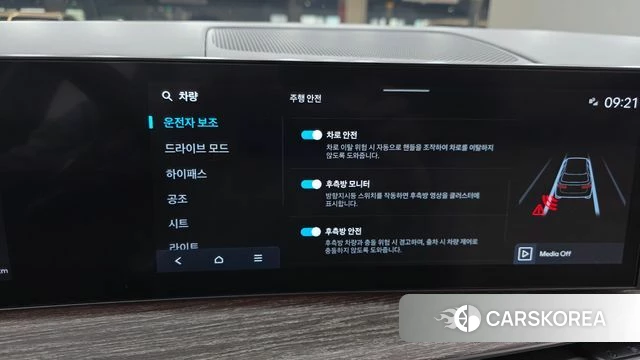 Hyundai Santa Fe (MX5) id 4186136 из Кореи 7