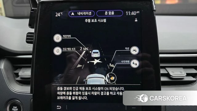 Renault Korea (Samsung) XM3 id 4535945 из Кореи 7
