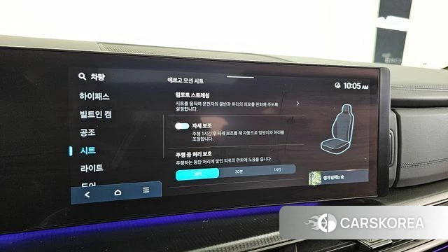 Hyundai Santa Fe (MX5) id 3940332 из Кореи 7