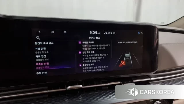 Kia Carnival 4th generation id 2970012 из Кореи 7