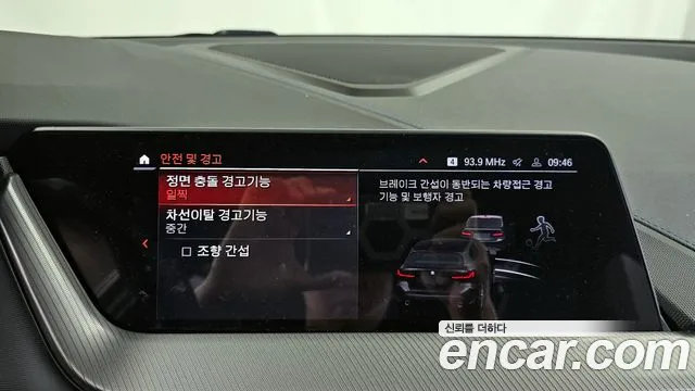 BMW 1 Series (F40) id 2694094 из Кореи 7