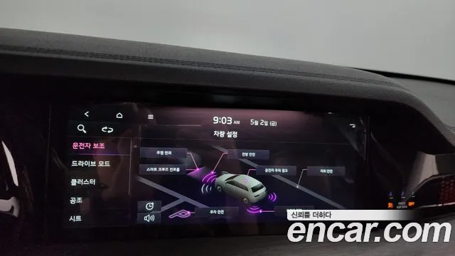 Kia Mohave Master id 2690628 из Кореи 7