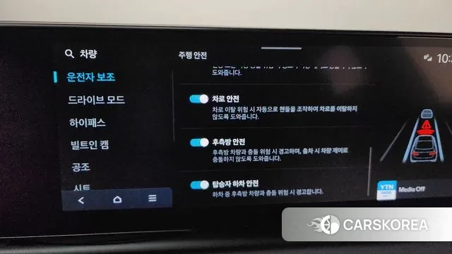 Hyundai Grandeur (GN7) id 3426325 из Кореи 7