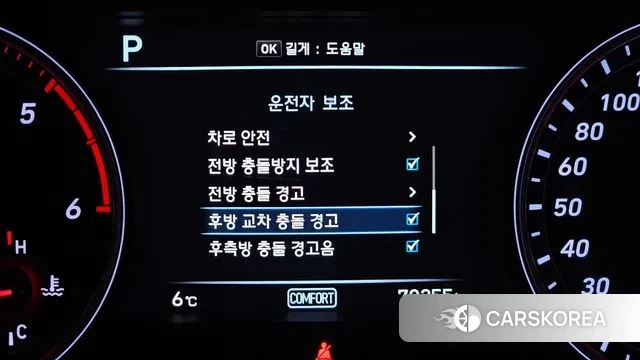 Genesis G70 id 3766505 из Кореи 7