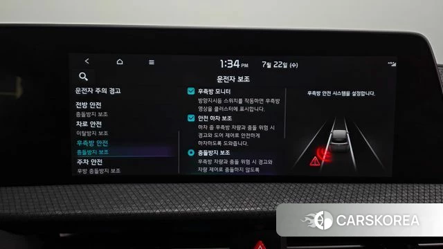 Kia EV6 id 4613889 из Кореи 7