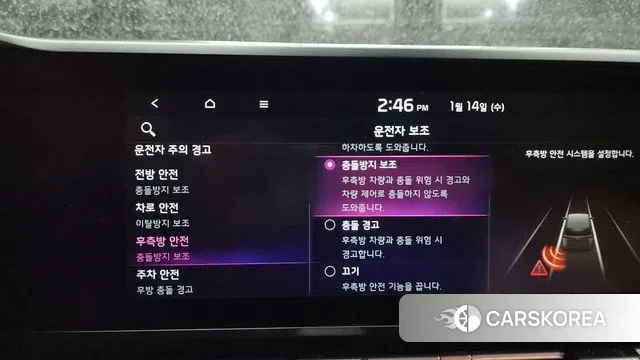 Kia Carnival 4th generation id 3581964 из Кореи 7