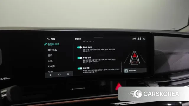 Kia The New Carnival 4th Generation id 3734102 из Кореи 7