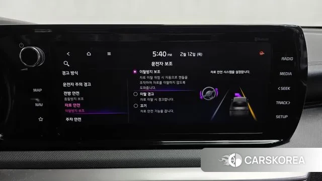 Kia K5 3rd generation id 3686795 из Кореи 7