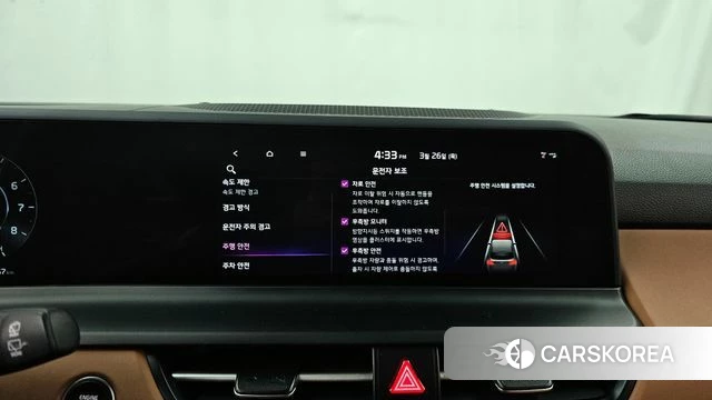 Kia The New Seltos id 3841201 из Кореи 7