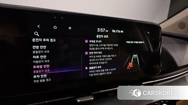 Kia Carnival 4th generation id 3058765 из Кореи 7