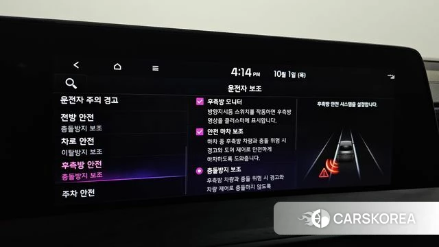 Kia K8 Hybrid id 4936667 из Кореи 7