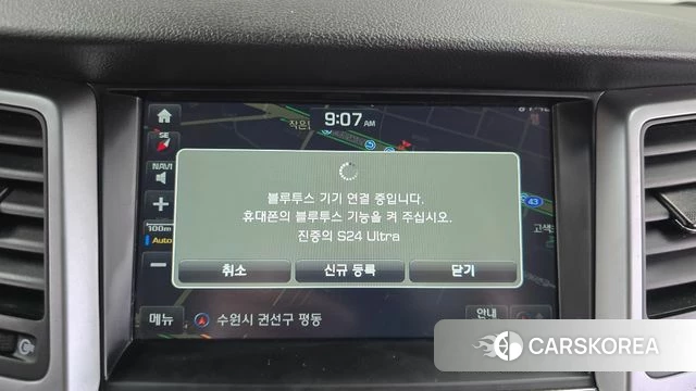 Hyundai All New Tucson id 4543768 из Кореи 7