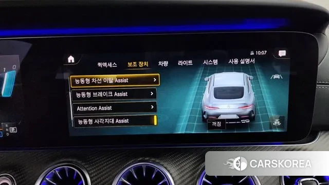 Mercedes-Benz AMG GT id 3691637 из Кореи 7