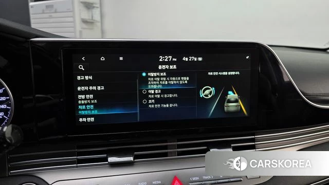 Hyundai The New Grandeur IG id 4225066 из Кореи 7