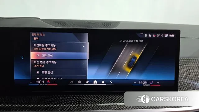 BMW X7 (G07) id 3549746 из Кореи 7