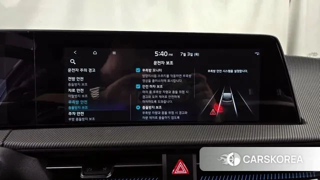 Kia EV6 id 2889896 из Кореи 7