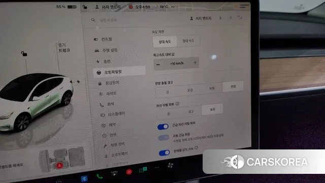 Tesla Model Y id 3310991 из Кореи 7