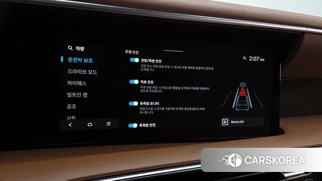 Hyundai Palisade (LX3) id 3769604 из Кореи 7