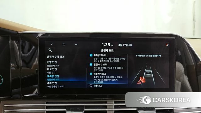 Hyundai The New Grandeur IG Hybrid id 3800716 из Кореи 7