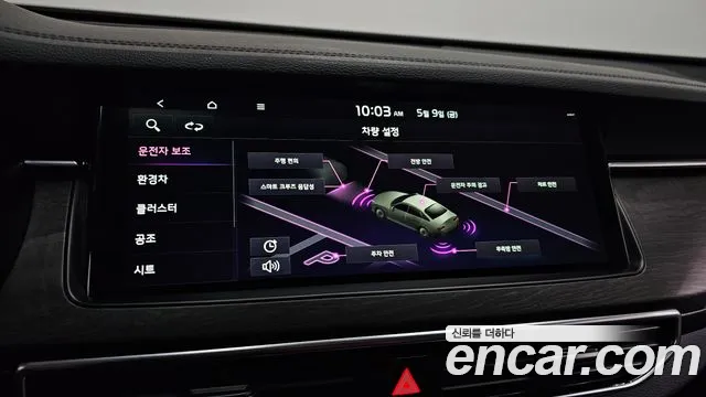 Kia K7 Premier Hybrid id 2706224 из Кореи 7