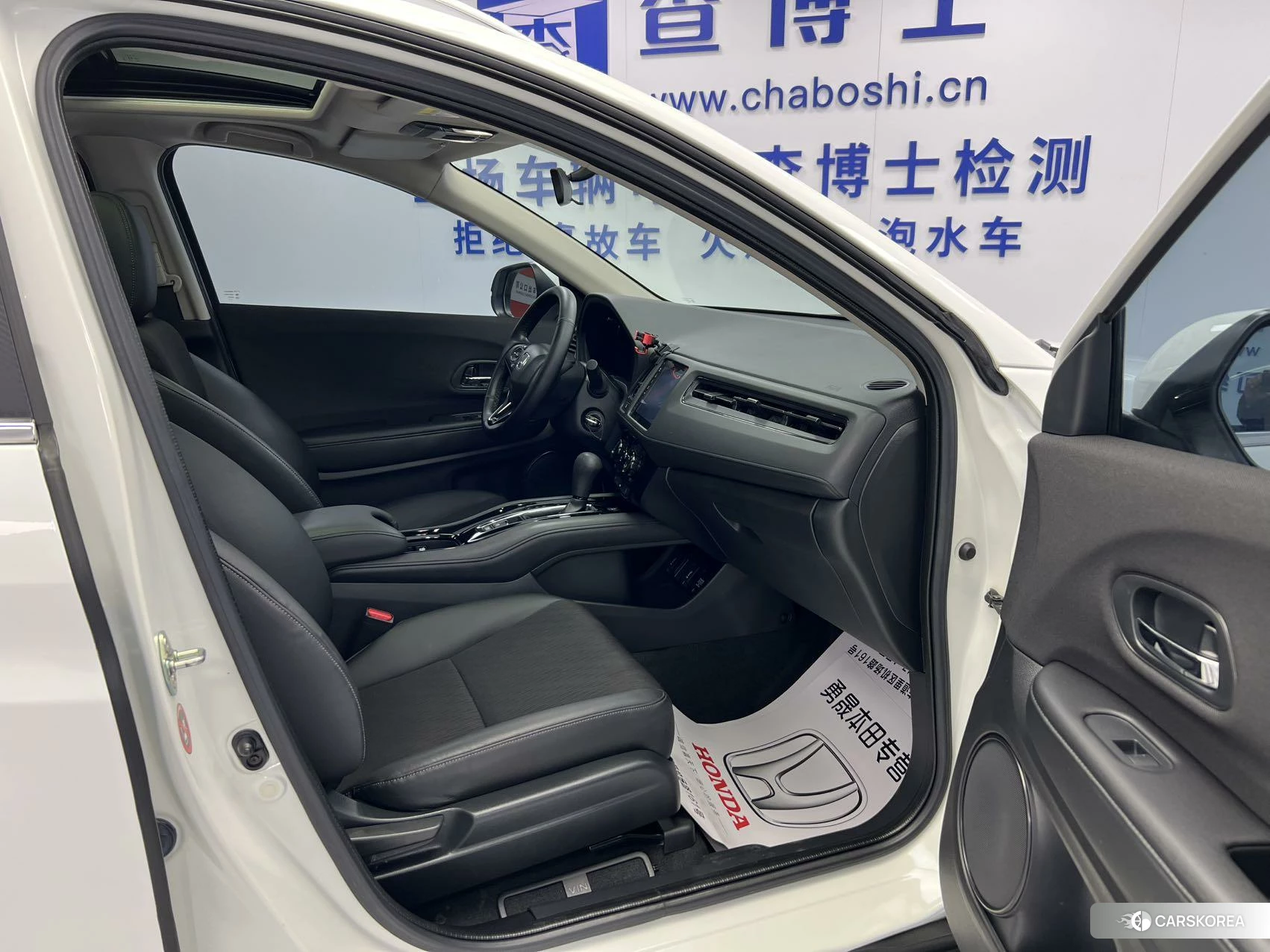 Honda Vezel id 4510534 из Китая 7