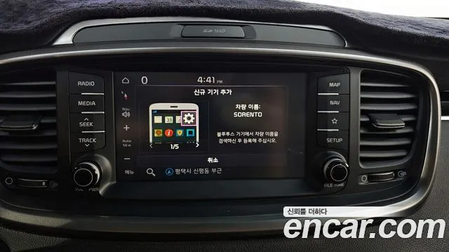 Kia The New Sorento id 2658855 из Кореи 7