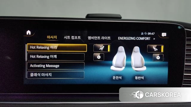 Mercedes-Benz GLE-Class W167 id 3896978 из Кореи 7