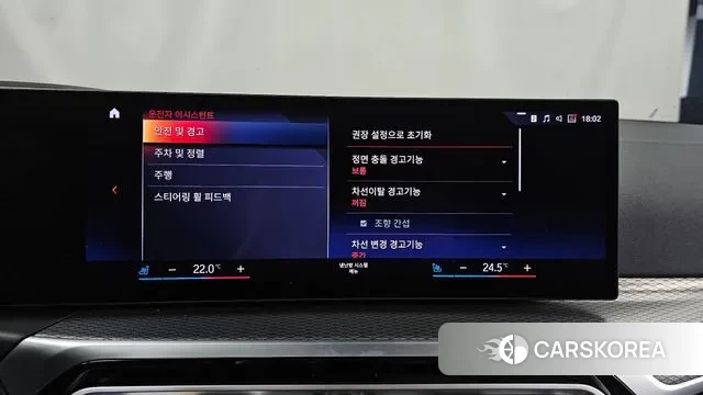 BMW i4 id 3427092 из Кореи 7