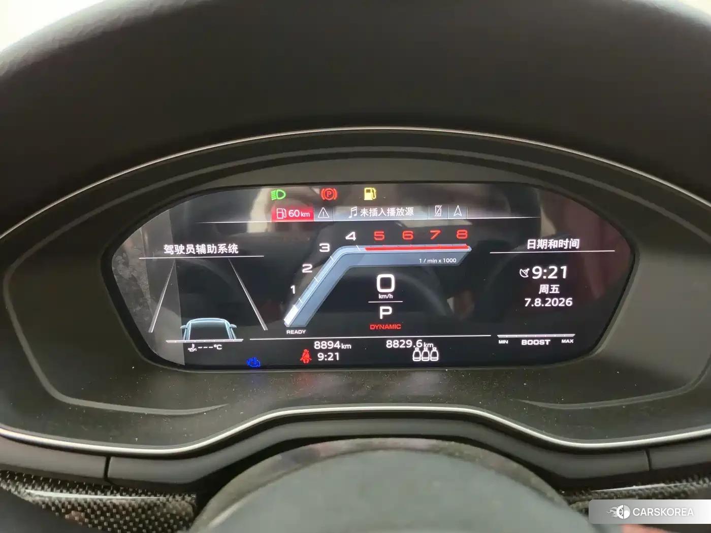 Audi S4 id 4674465 из Китая 7