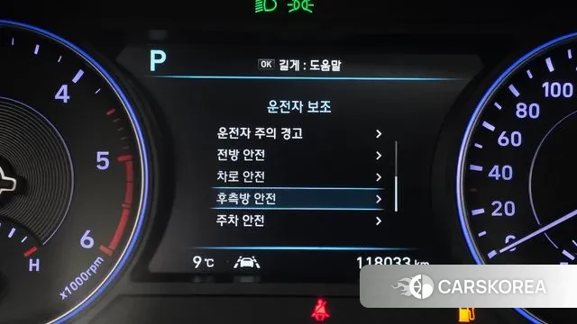 Hyundai Palisade id 3469451 из Кореи 7