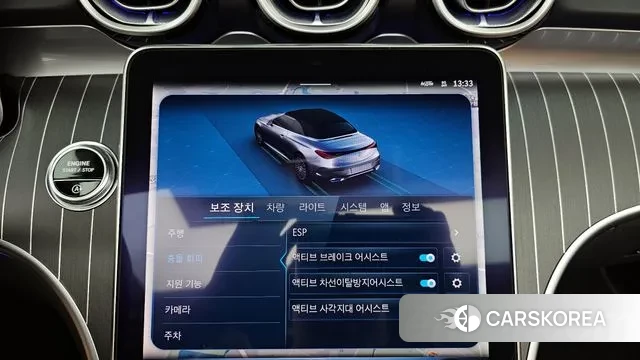 Mercedes-Benz CLE-Class C236 id 2894090 из Кореи 7