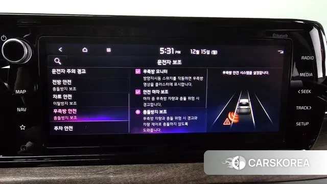 Kia K5 3rd generation id 3478645 из Кореи 7