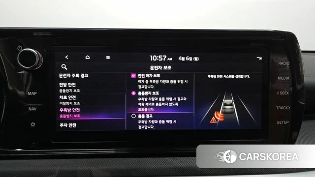 Kia K5 Hybrid 3rd Generation id 3892421 из Кореи 7