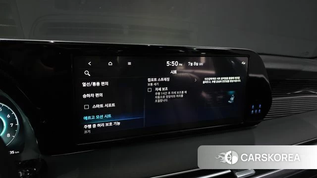 Hyundai The New Palisade id 4561473 из Кореи 7