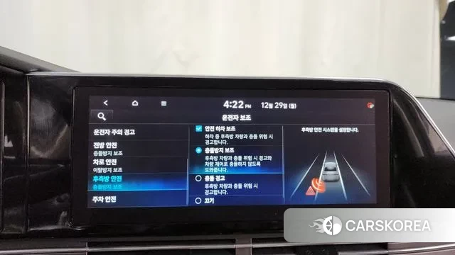 Hyundai The New Grandeur IG id 3525463 из Кореи 7