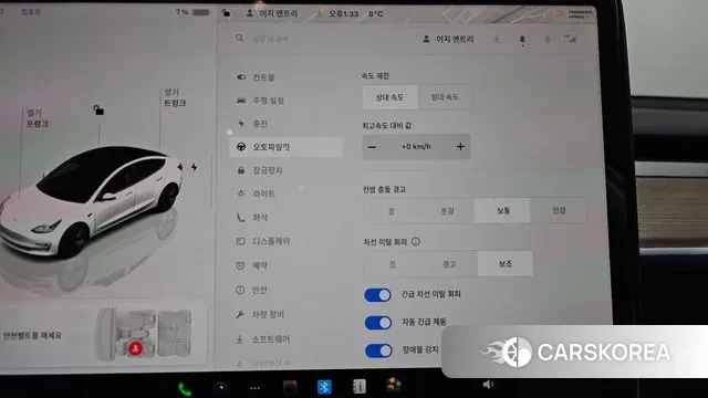 Tesla Model 3 id 3524247 из Кореи 7