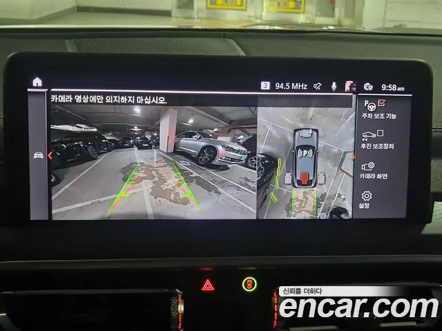 BMW X4 (G02) id 2657133 из Кореи 7