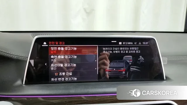 BMW 7 Series (G11) id 3530584 из Кореи 7