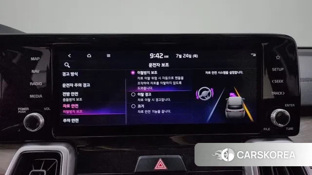 Kia Sorento 4th Generation id 2964723 из Кореи 7