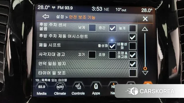 Jeep Cherokee (KL) id 3524696 из Кореи 7