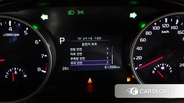 Kia Carnival 4th generation id 3058487 из Кореи 7