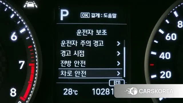 Hyundai The New Avante AD id 3044871 из Кореи 7