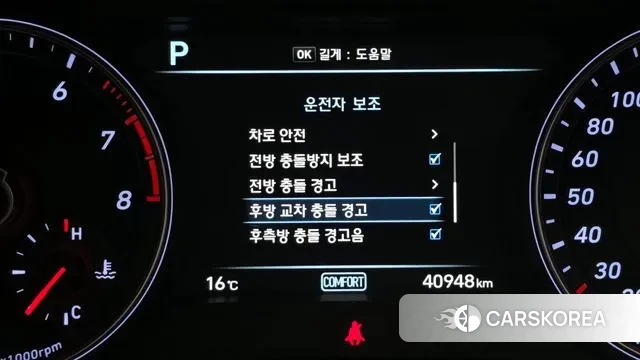 Genesis G70 id 3265091 из Кореи 7