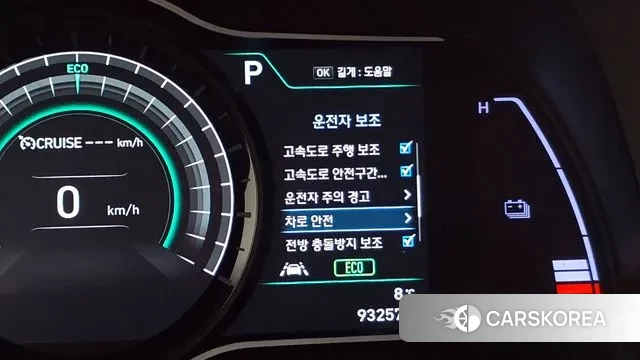 Hyundai Kona Electric id 3557603 из Кореи 7