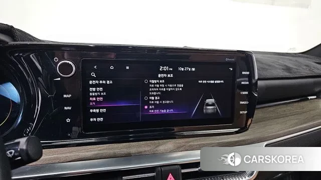 Kia K5 3rd generation id 3291216 из Кореи 7